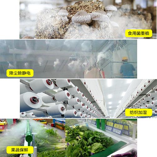 种植培育行业使用超声波加湿机的重要性